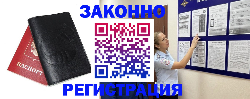 регистрация для школы в Таганроге